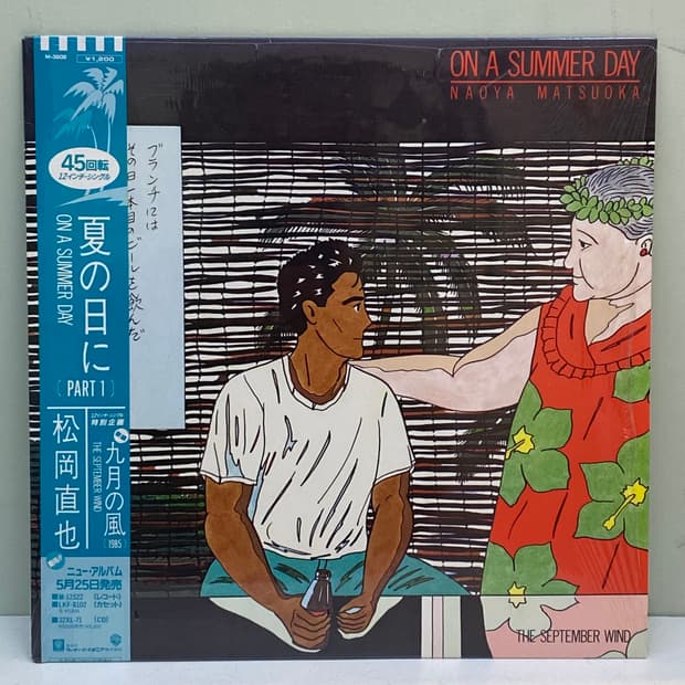 (LP) Naoya Matsuoka - On A Summer Day