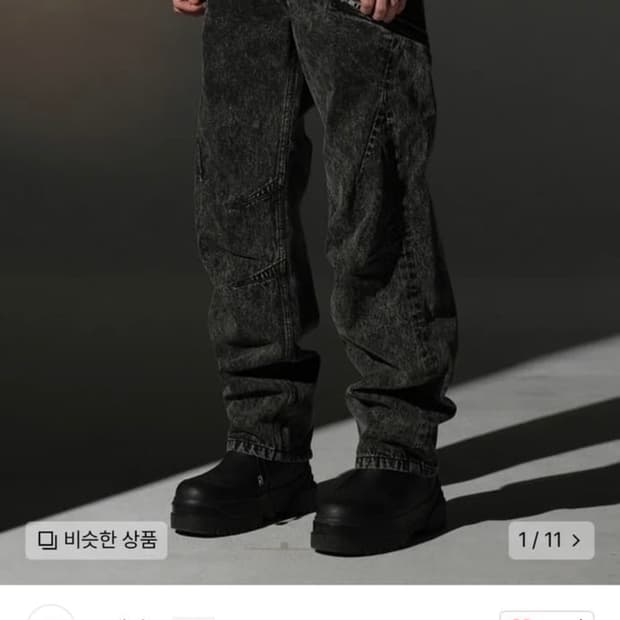 dart fit zipper denim