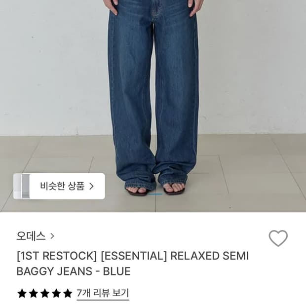 오데스 RELAXED SEMI BAGGY JEANS - BLUE (M)