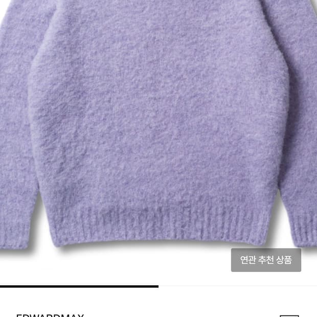 에드워드맥스 쉐기독 니트L