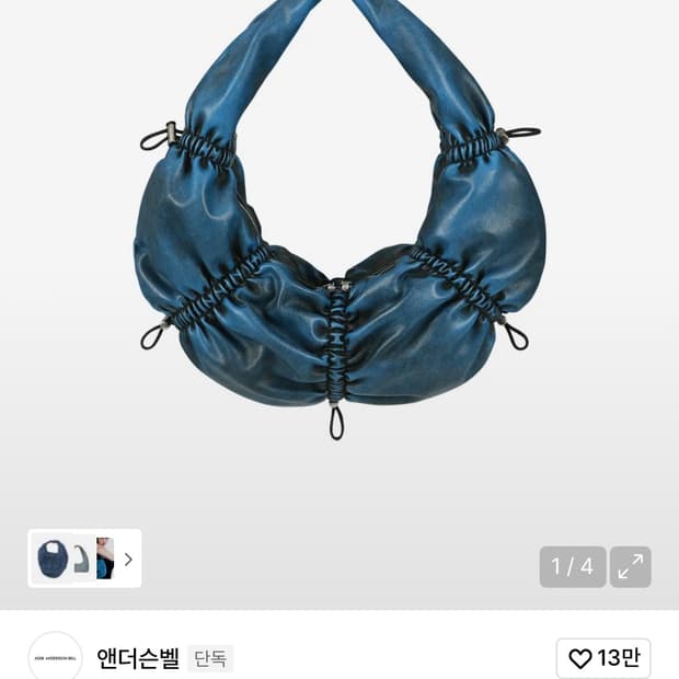 앤더슨벨 덤플링 레더 백