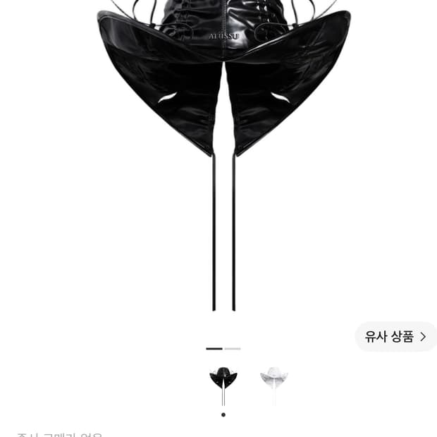 ATIISSU 어티슈 슬린 카우보이햇 블랙