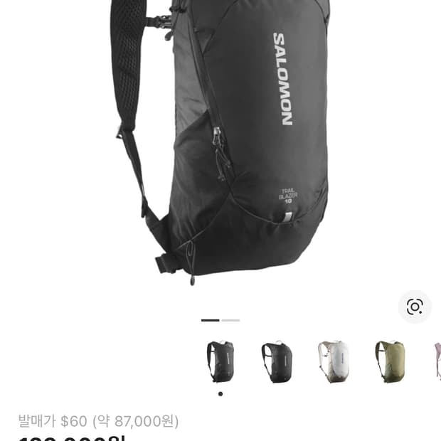 살로몬 트레일블레이저 10 블랙