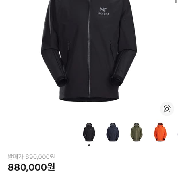 아크테릭스 베타 LT 라지