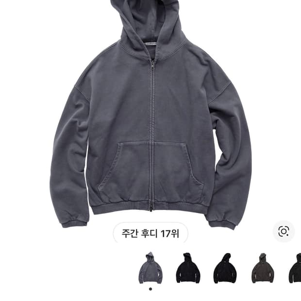 [4] 폴리테루 휴먼인덱스 휴먼 오버다이드 집후디 블루그레이