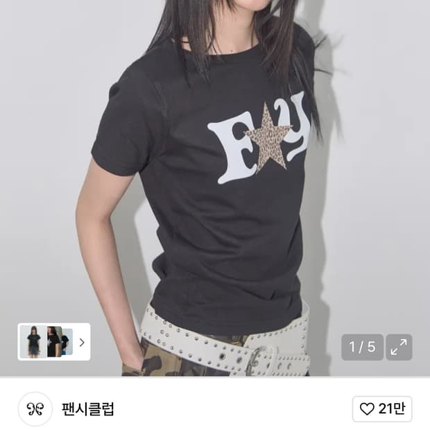 팬시클럽  FY 레오파드 티