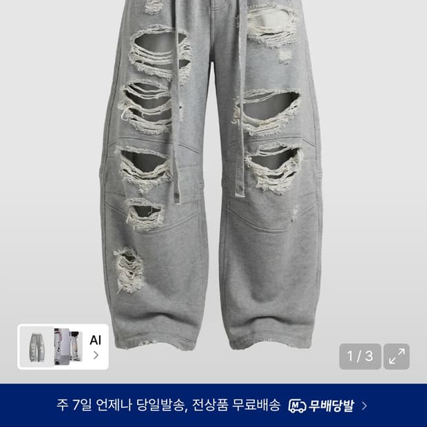 배드블러드 로우 조거팬츠