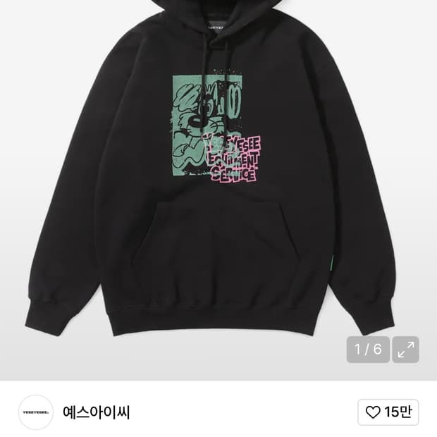 예스아이씨 wolf hoodie black 후드티