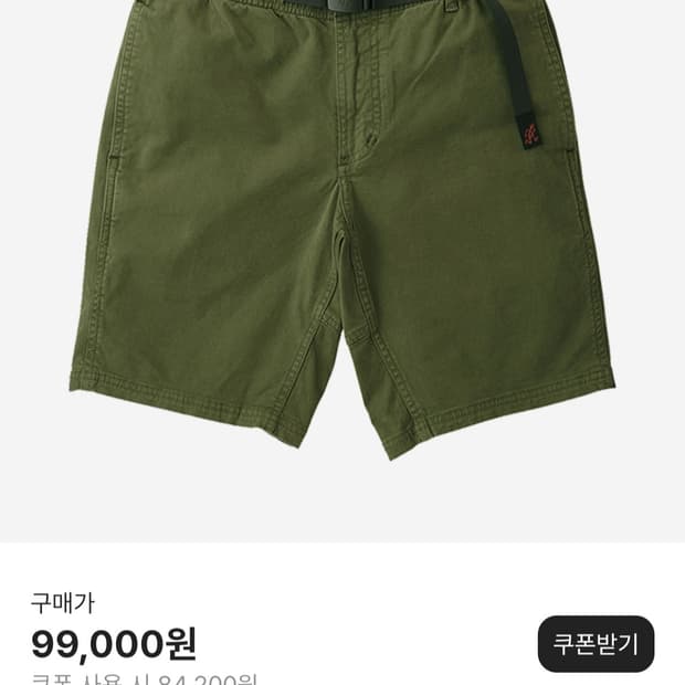 새상품) 그라미치 nn 쇼츠 올리브 M사이즈