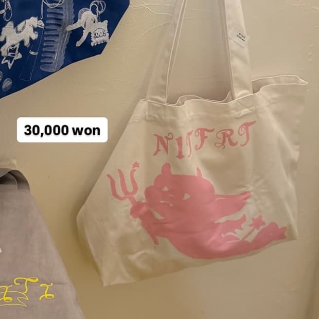 (구매) 나이트프루티 가방 구합니다