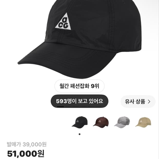 Acg 볼캡