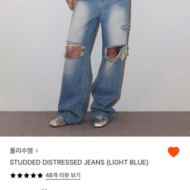 폴리수엠
