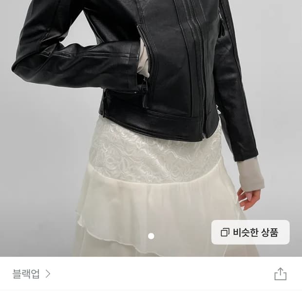 블랙업 바이커 레더자켓