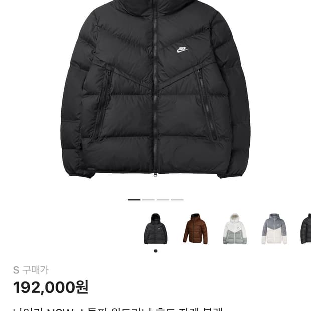 나이키 NSW 스톰핏 윈드러너 후드 자켓 블랙