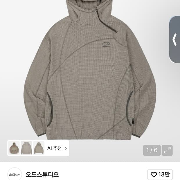 오드스튜디오 후드 1