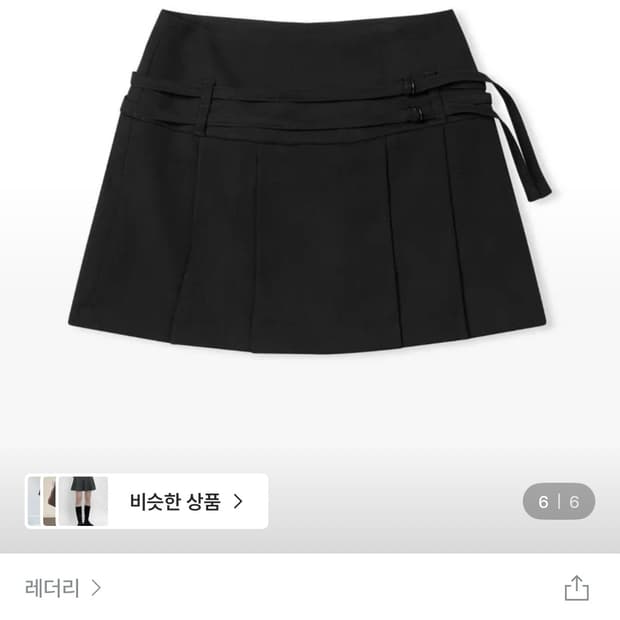 더블 스트랩 플리츠 미니 스커트 블랙 M