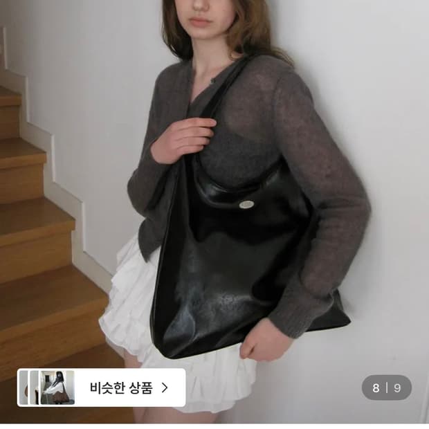 두마로 메르시 숄더백 블랙 레더