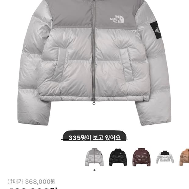 (M사이즈)노스페이스 화이트 라벨 아이스그레이