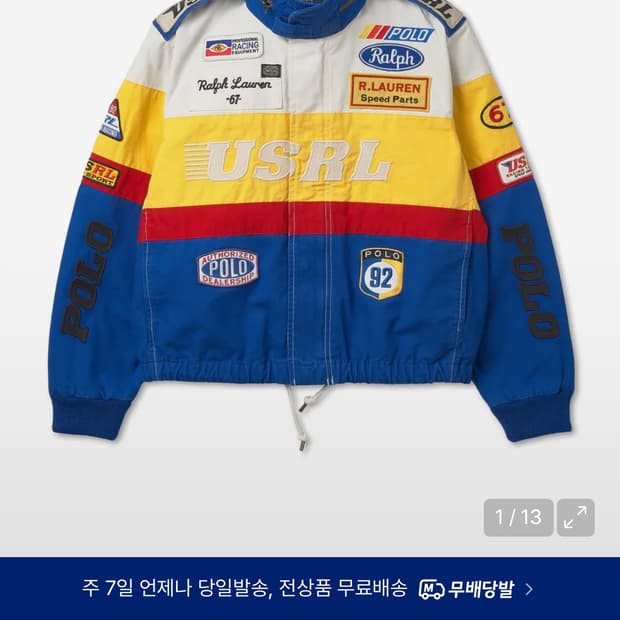 폴로 레이싱자켓 (M사이즈)