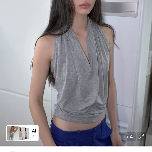 오버듀플레어 드레이프 홀터 나시 탑(그레이)