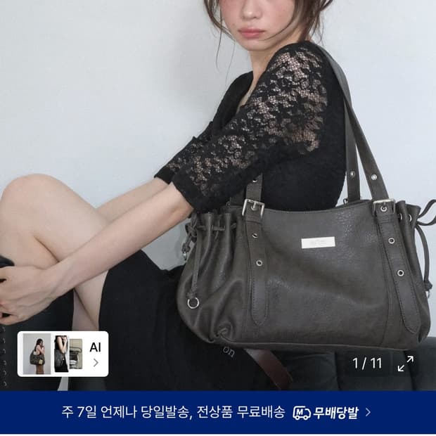 애즈온 헤븐백 브라운
