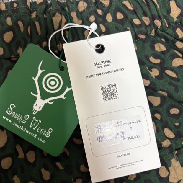 South2 west8 스커트 2사이즈