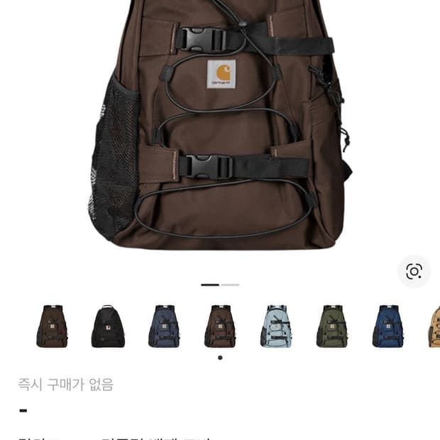 칼하트 백팩 토바코 브라운