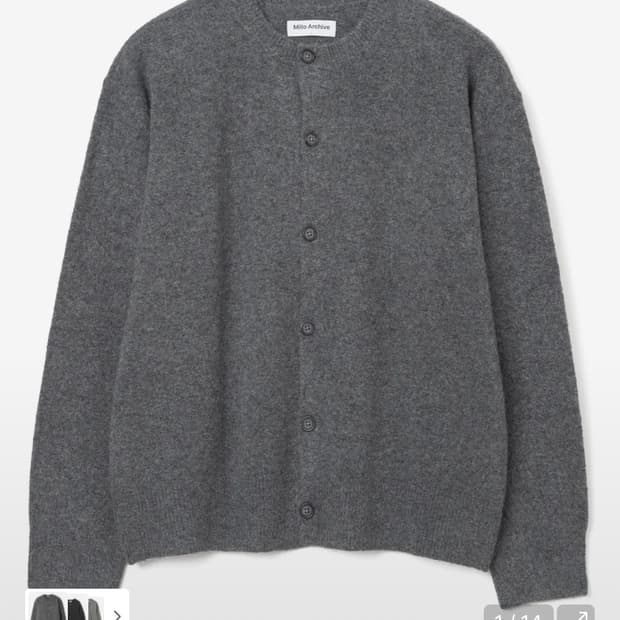 밀로아카이브 크롭 무브 가디건