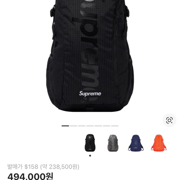 슈프림 24 ss 백팩 블랙