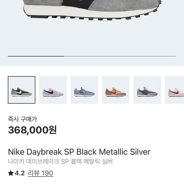 상품 이미지