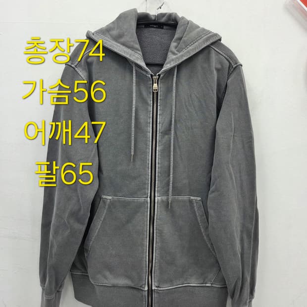 S 알레그리 빈티지 워싱 그레이 후드집업