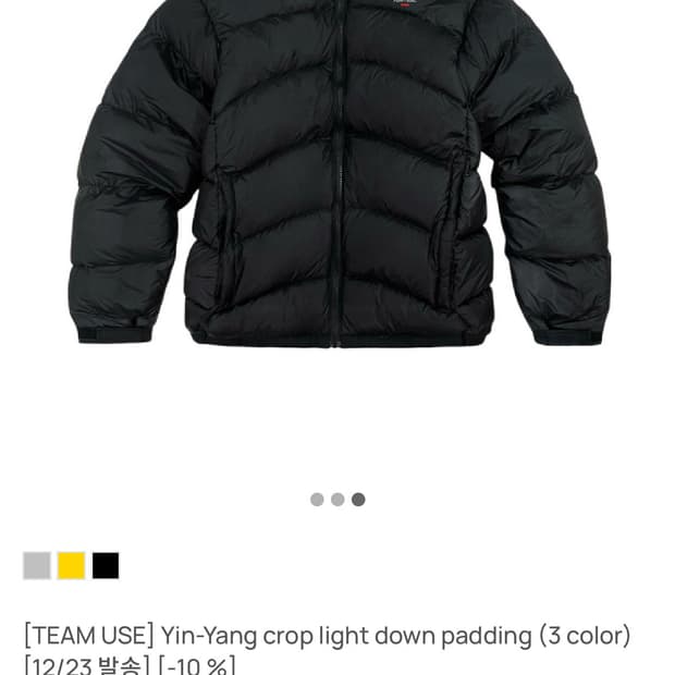 왓츠더유즈 팀유즈 숏패딩 M사이즈 구매