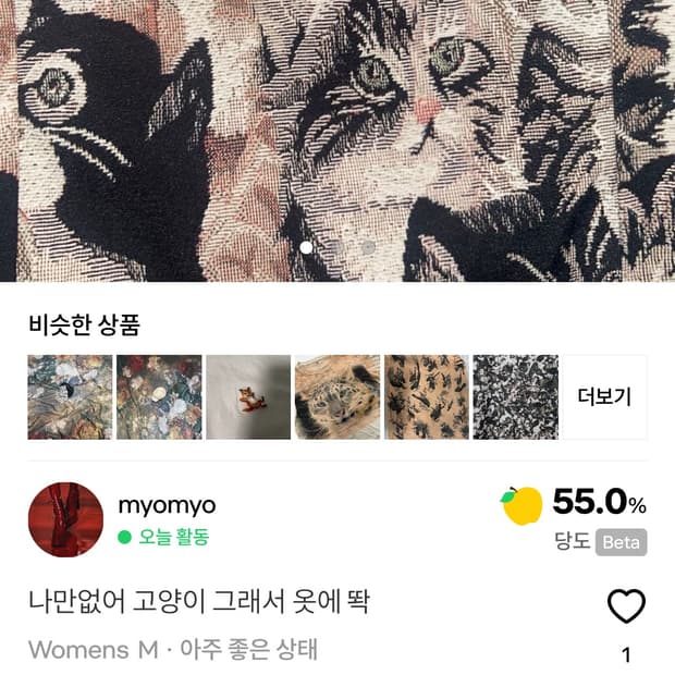 상품 이미지