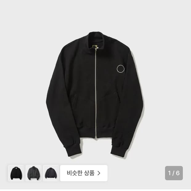 사일런트실러블 집업