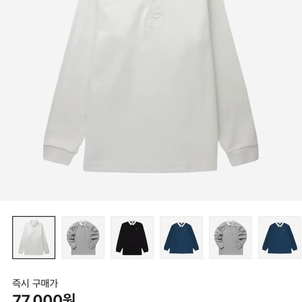 나이키 스우시 럭비긴팔티