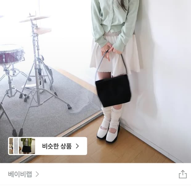 베이비랩 민트 가디건