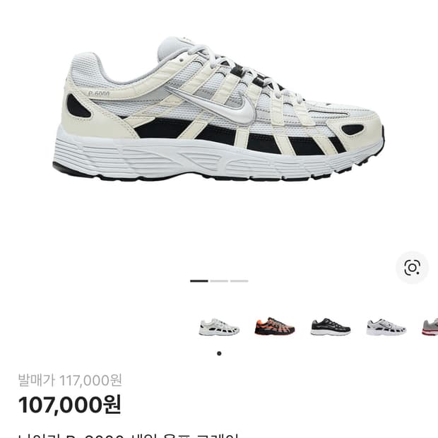 나이키 P-6000 세일 울프 그레이 (260)