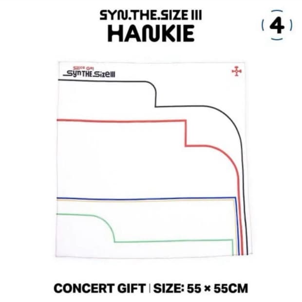 실리카겔 손수건 행커치프 