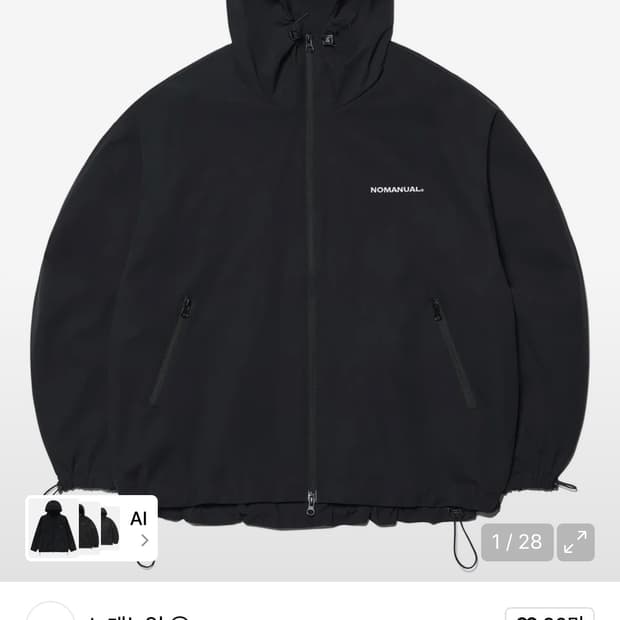 노매뉴얼 바람막이 PENON WIND SHELL