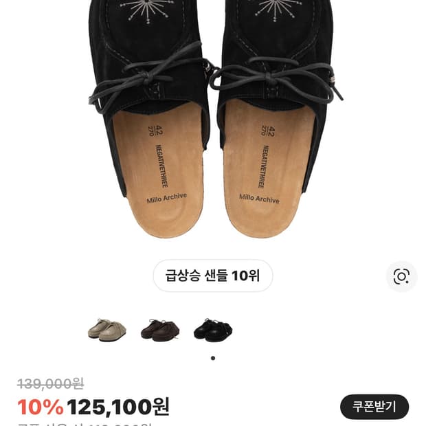 밀로 아카이브 뮬