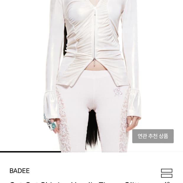 배디 컷 아웃 샤이닝 후드집업 글리터 아이보리