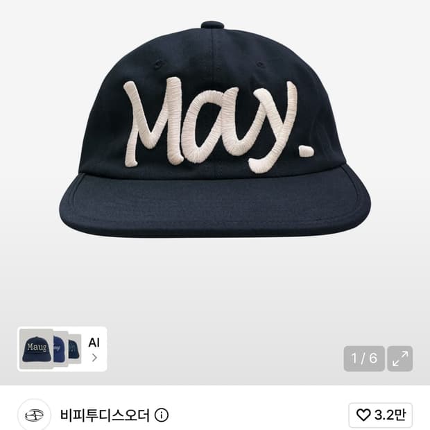 비피투디스오더 메이 캠프캡 네이비