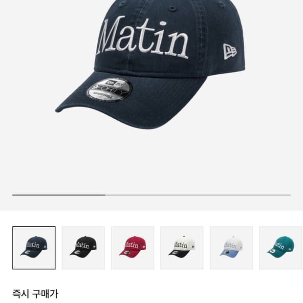 뉴에라 x 마뗑킴 볼캡 네이비
