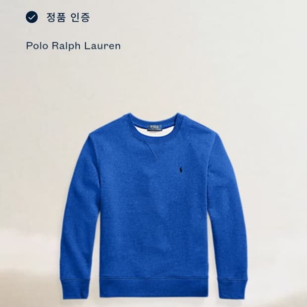 폴로 랄프 로렌 신형 QR 맨투맨 XL18-20