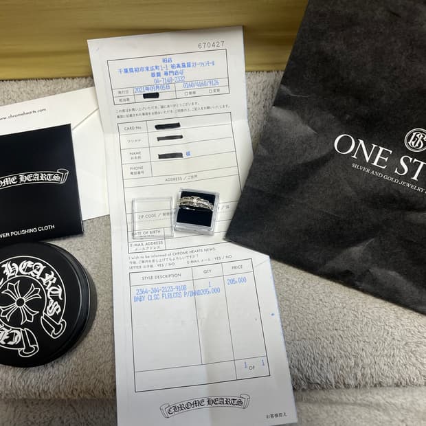 US7.5 크롬하츠 베이비 플로랄링 풀파베 다이아