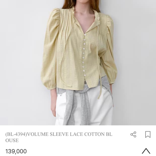 아틀리에나인 블라우스