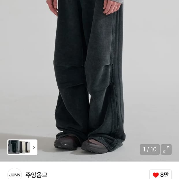 주앙옴므 블랙 트랙 스웨트 팬츠