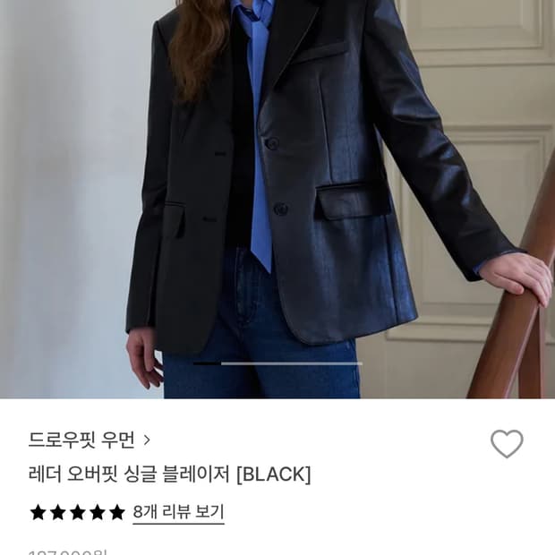 드로우핏우먼 레더 오버핏 싱글 블레이저(black)