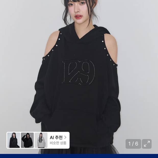 일리고 후드티