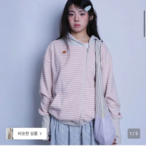 [더뮤지엄비지터] 스트라이프 언발란스 집업 후디